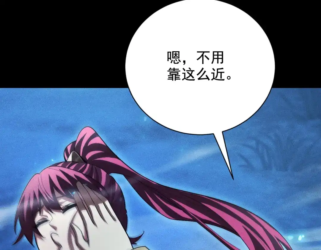 网游：挂机百万年，我醒来成神 第79话 情敌相见，分外眼红 第109页
