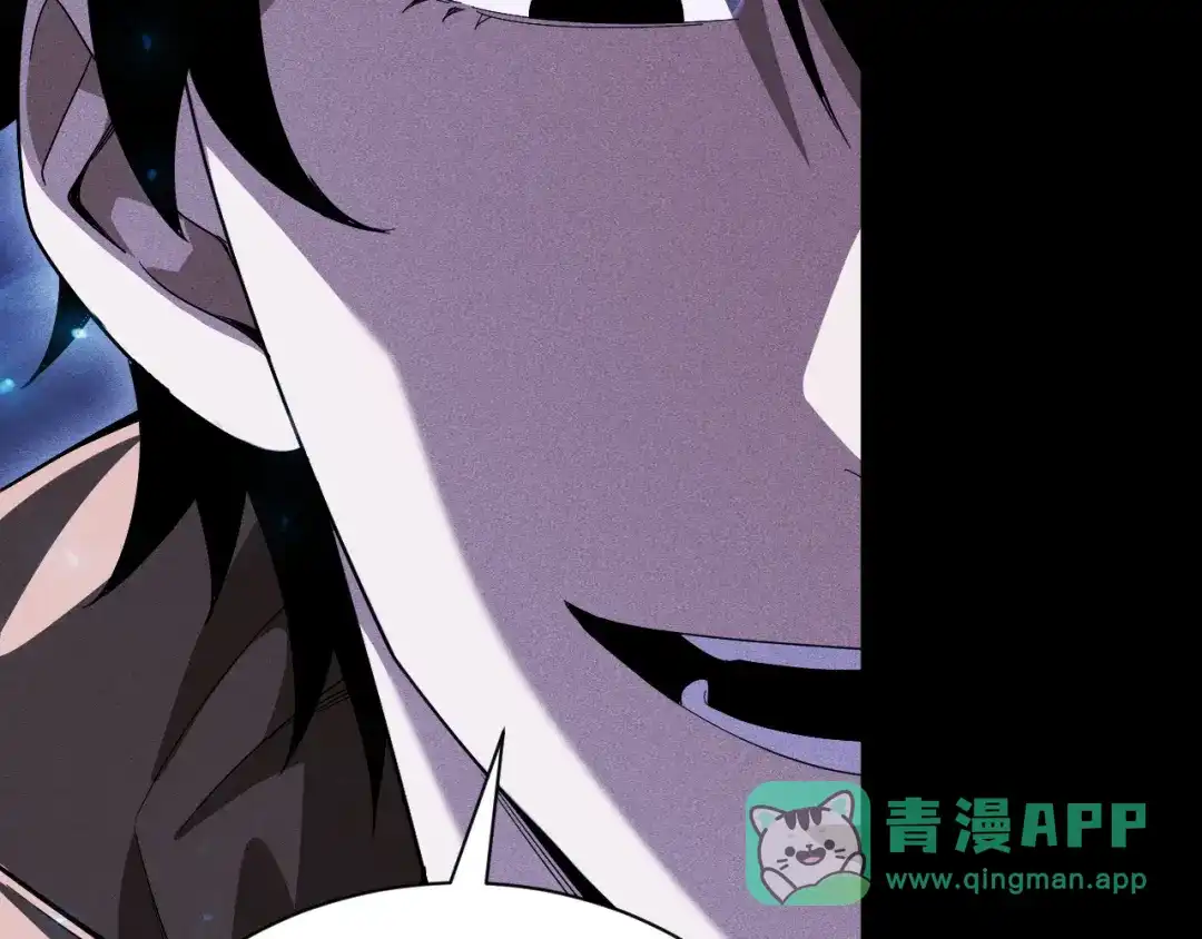 网游：挂机百万年，我醒来成神 第79话 情敌相见，分外眼红 第131页