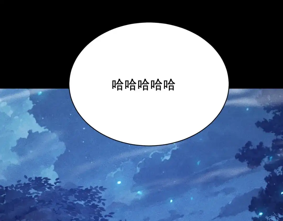 网游：挂机百万年，我醒来成神 第79话 情敌相见，分外眼红 第153页