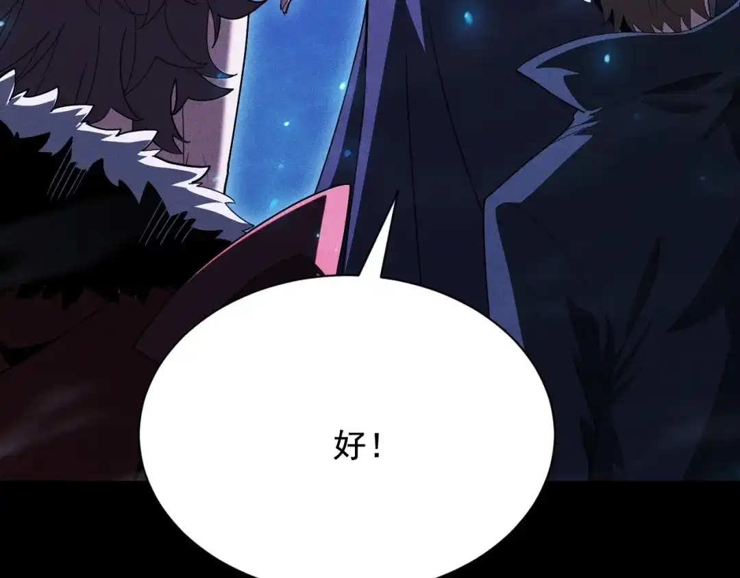 网游：挂机百万年，我醒来成神 第79话 情敌相见，分外眼红 第159页