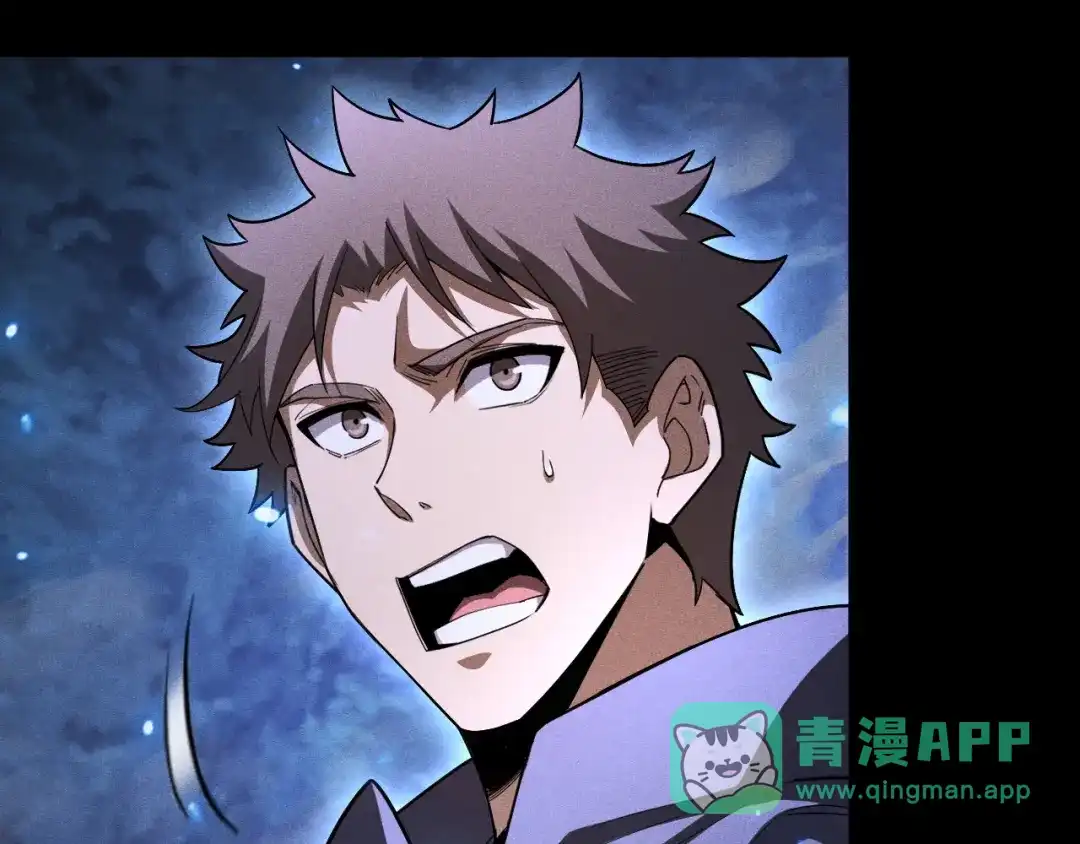 网游：挂机百万年，我醒来成神 第79话 情敌相见，分外眼红 第21页