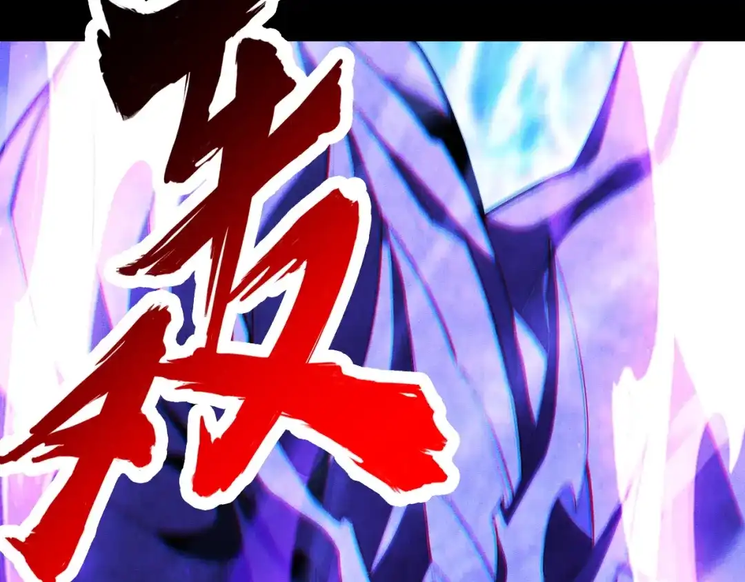 网游：挂机百万年，我醒来成神 第79话 情敌相见，分外眼红 第28页