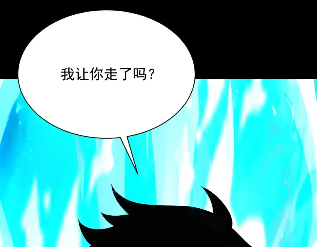 网游：挂机百万年，我醒来成神 第79话 情敌相见，分外眼红 第34页