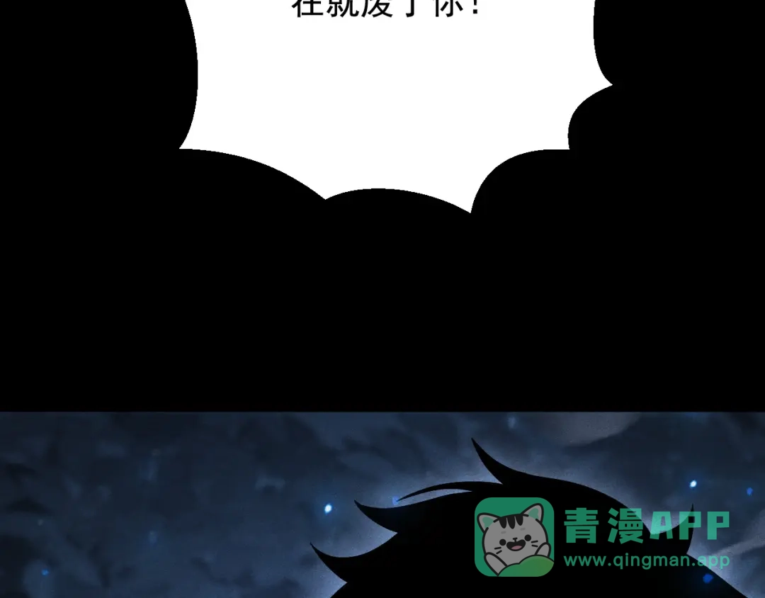 网游：挂机百万年，我醒来成神 第79话 情敌相见，分外眼红 第46页