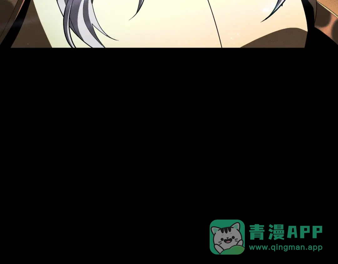 网游：挂机百万年，我醒来成神 第79话 情敌相见，分外眼红 第76页