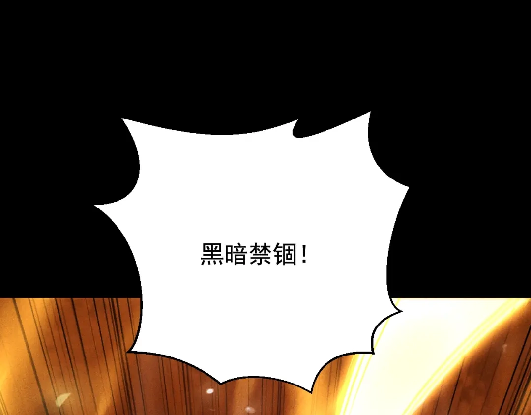 网游：挂机百万年，我醒来成神 第79话 情敌相见，分外眼红 第80页
