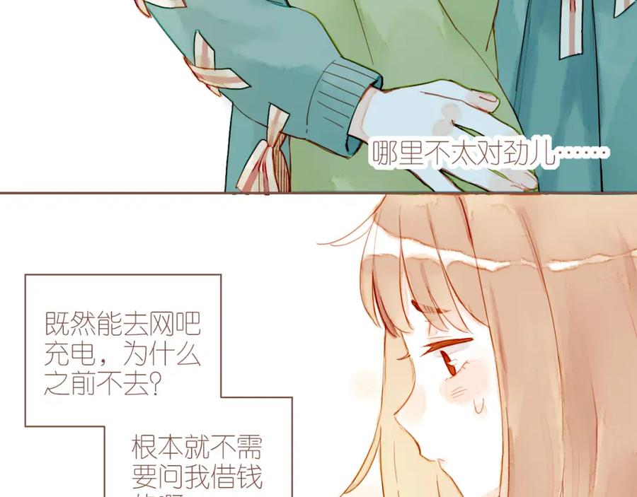 第75页