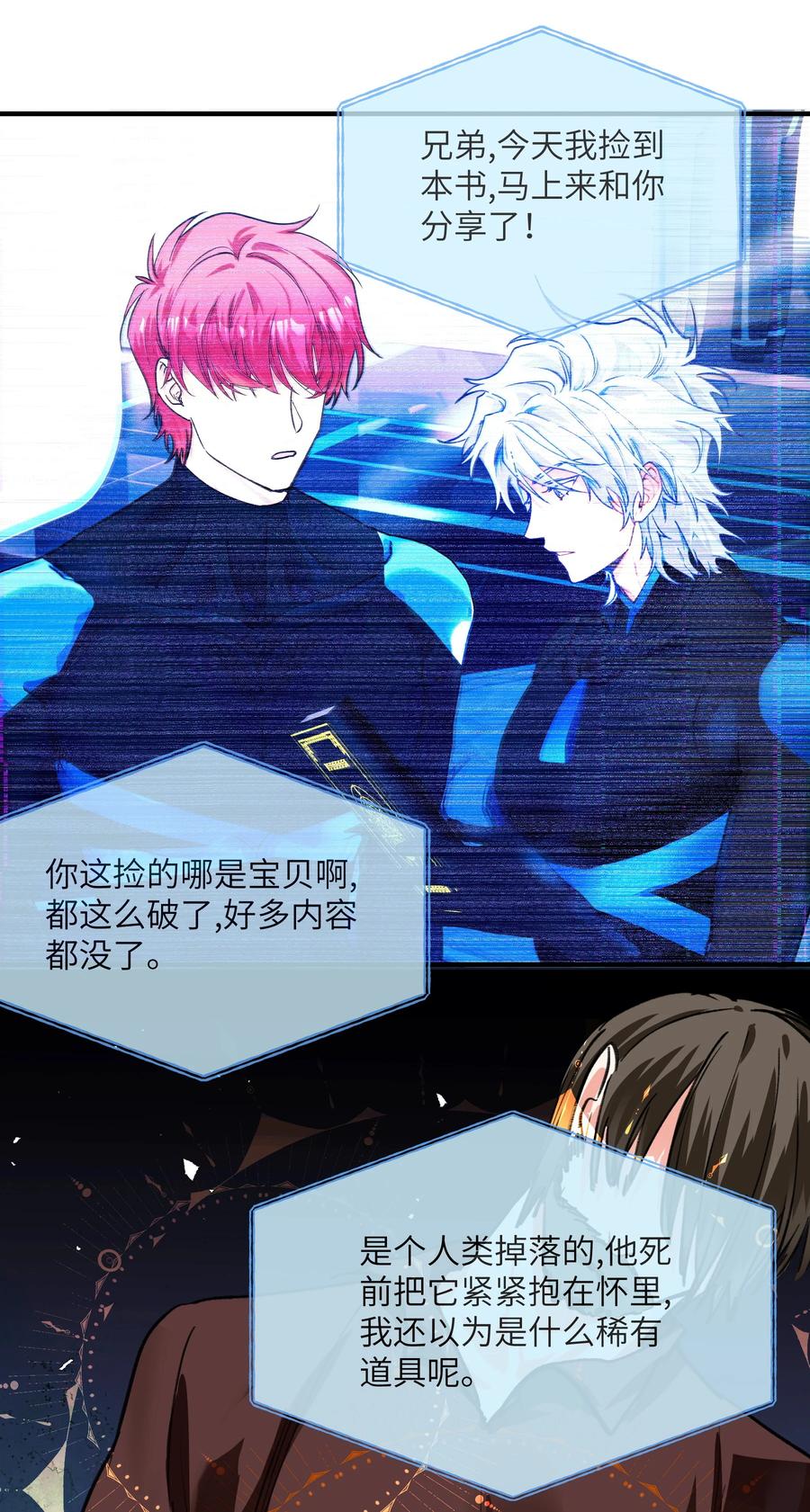 第38页