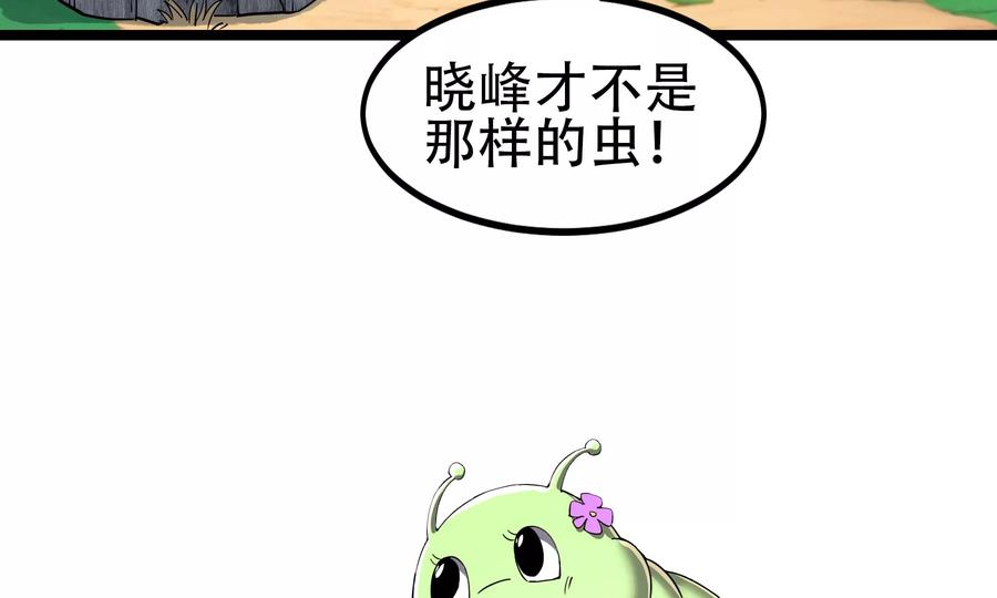 第128页