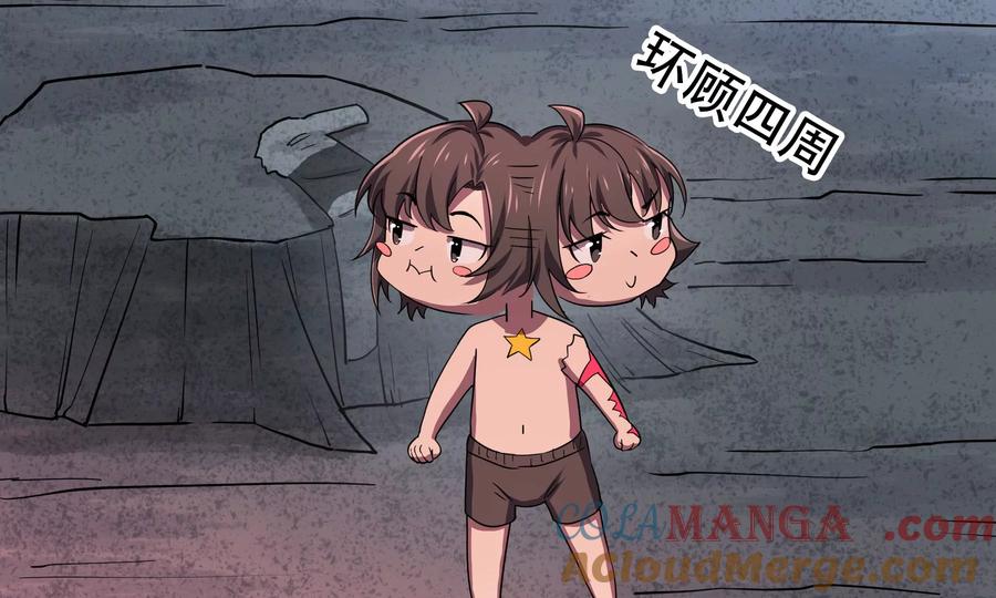 第173页