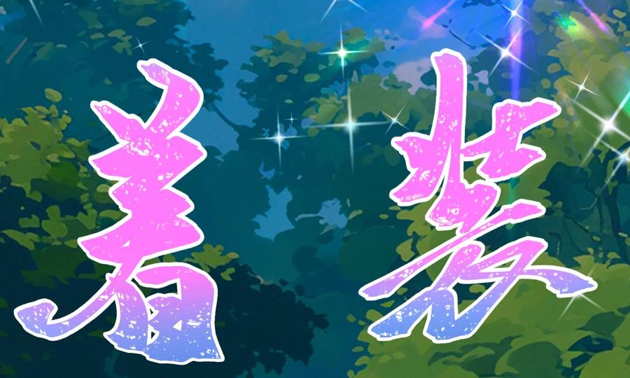 第140页