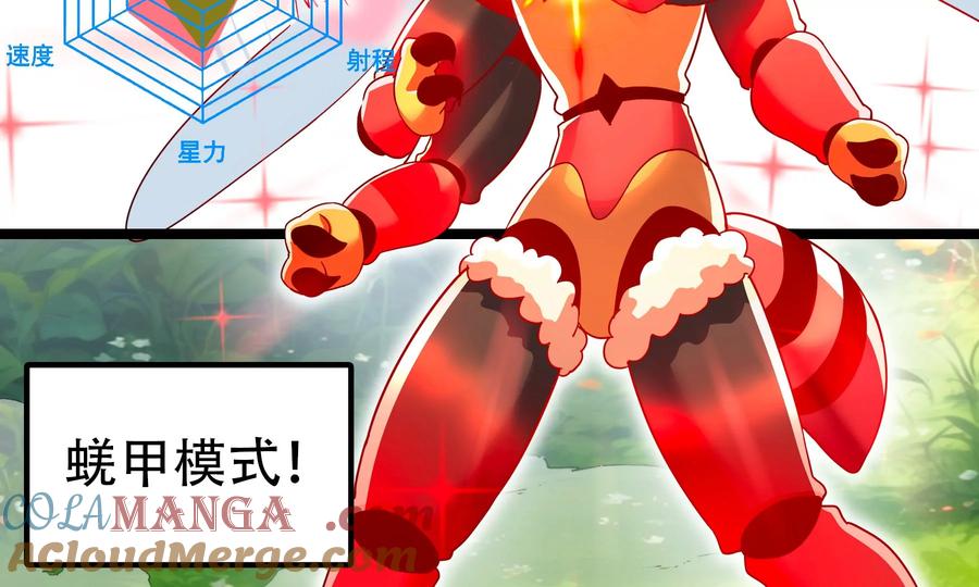 第173页