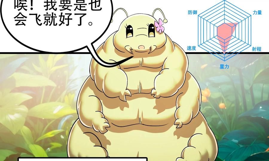 第167页