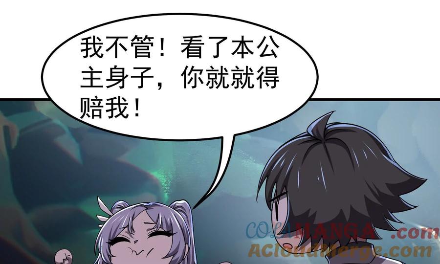 第137页