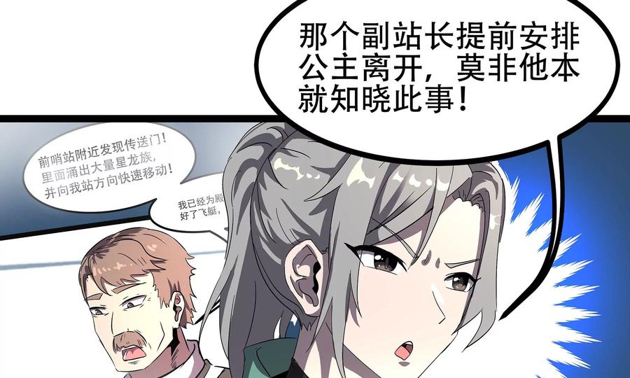 第196页