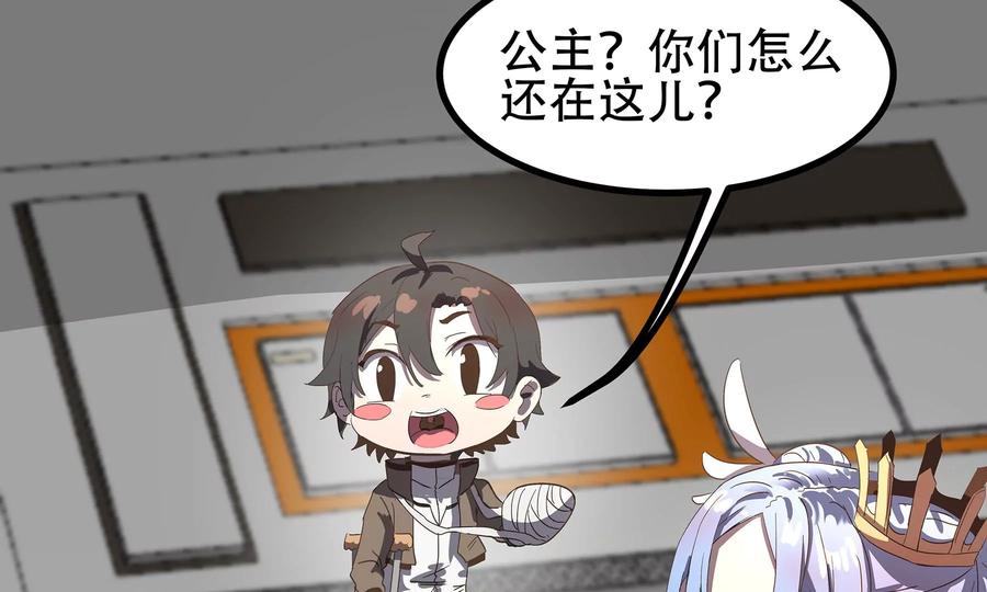 第231页