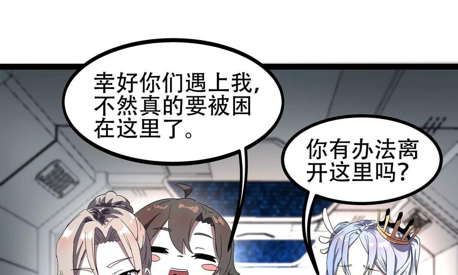 第234页