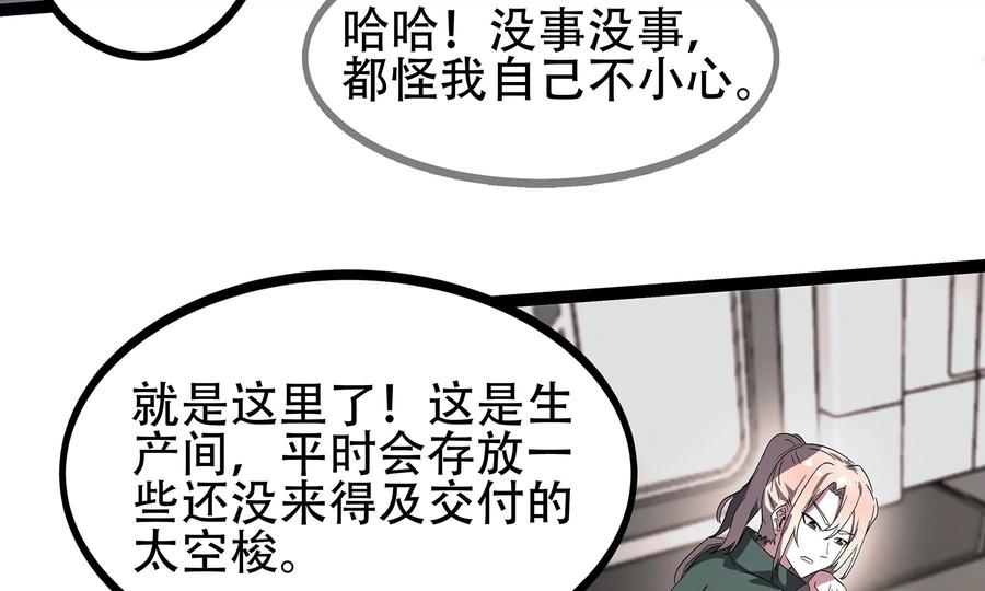 第238页