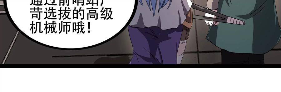 第242页