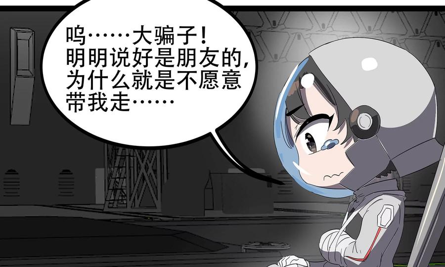 第256页