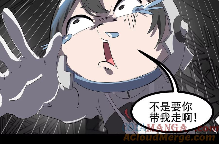 第261页