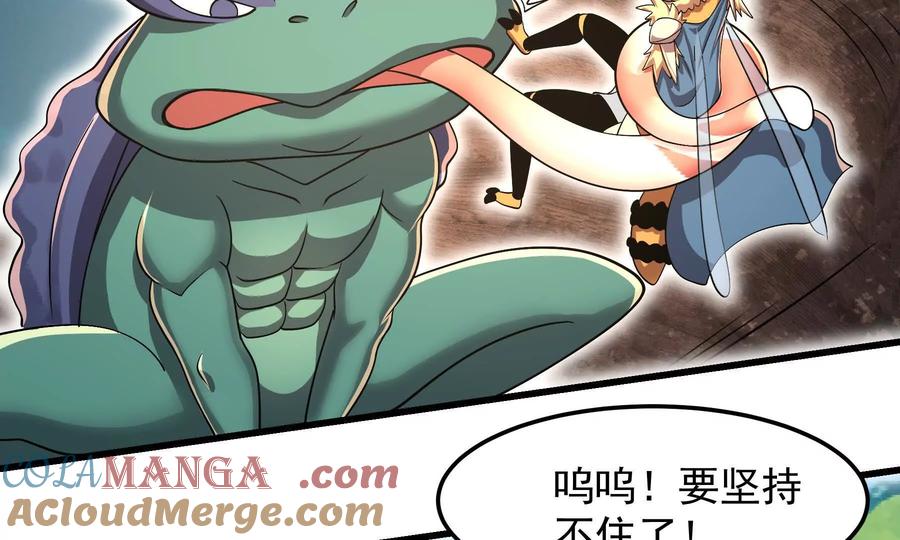 第121页