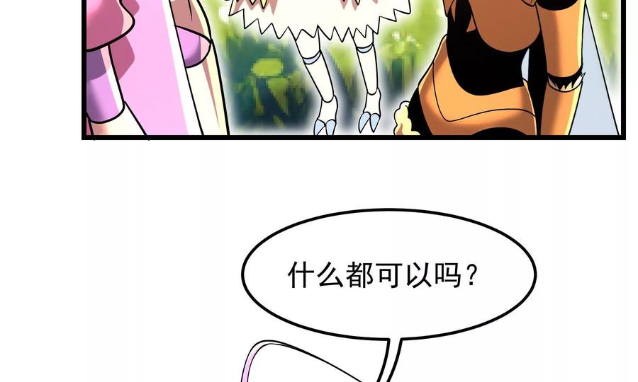 第160页
