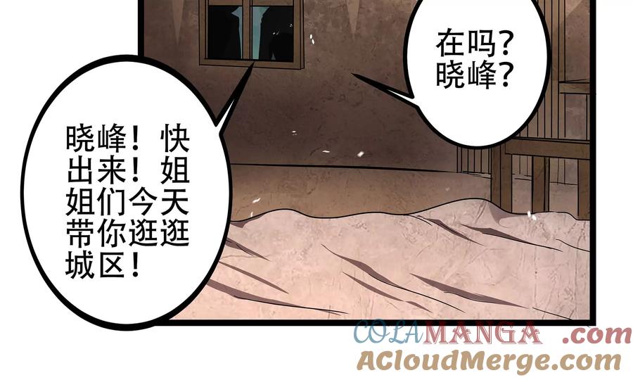 第101页