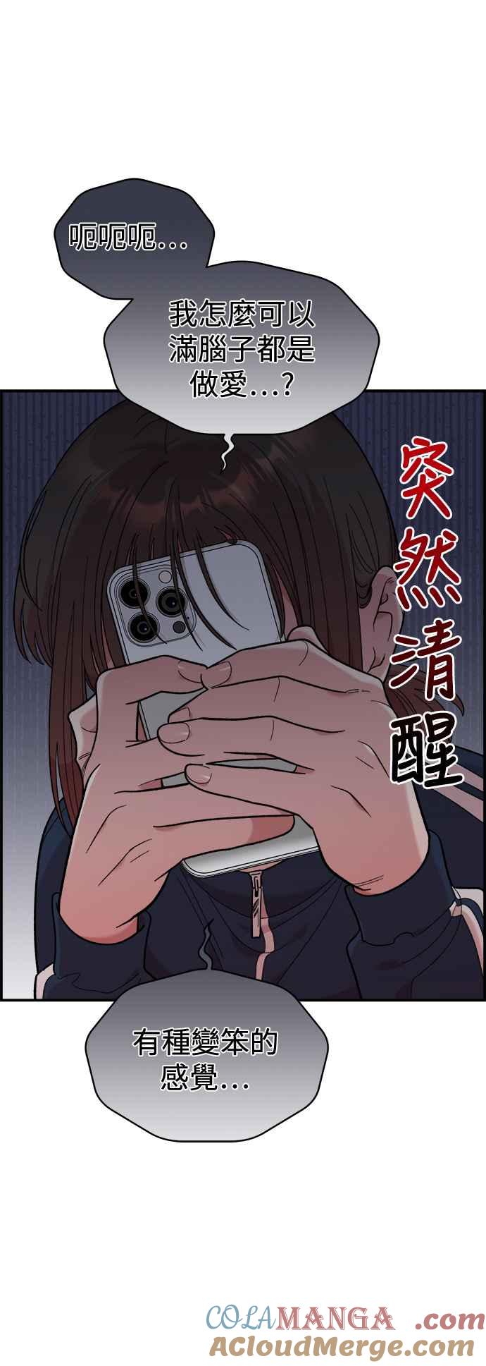 第55页