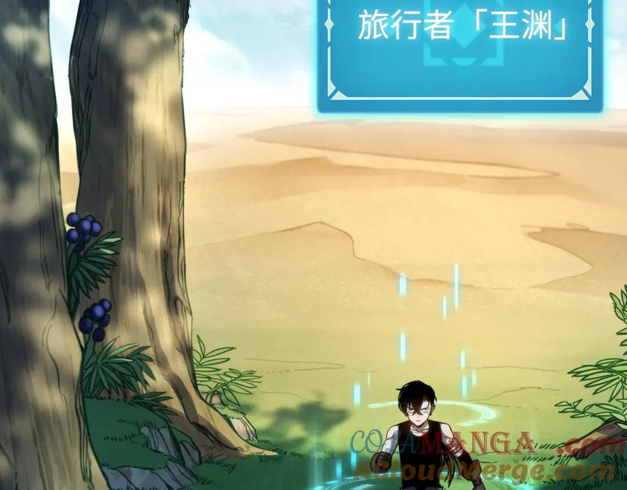 第121页