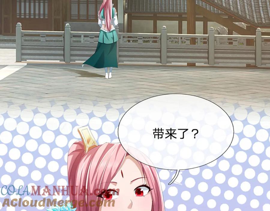 第133页