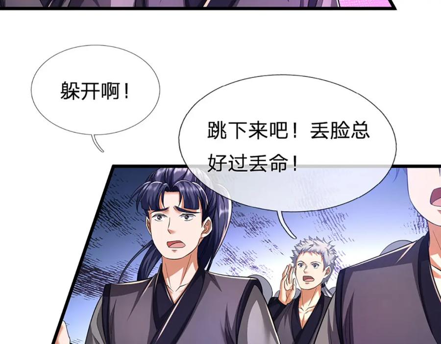 第163页