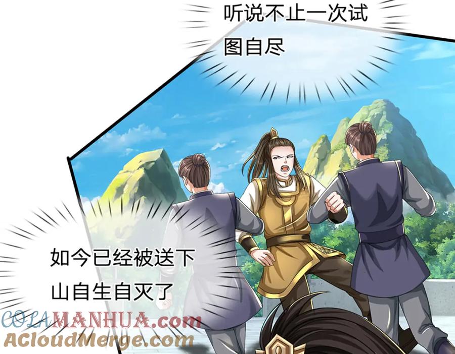 第173页