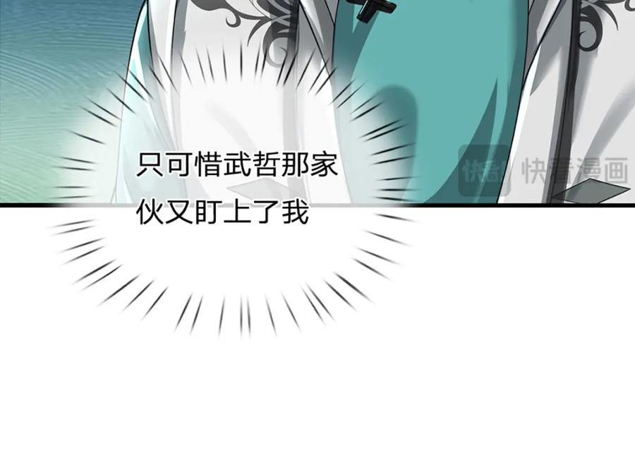 第175页