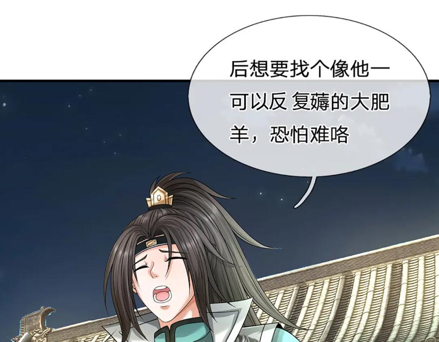 第179页