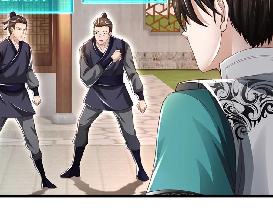 第147页