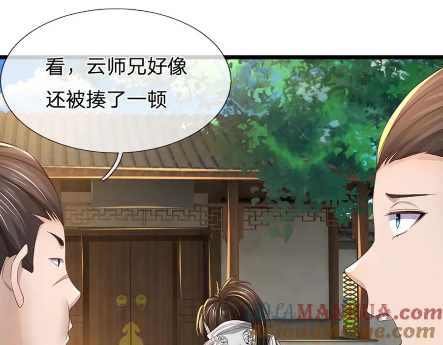 第149页