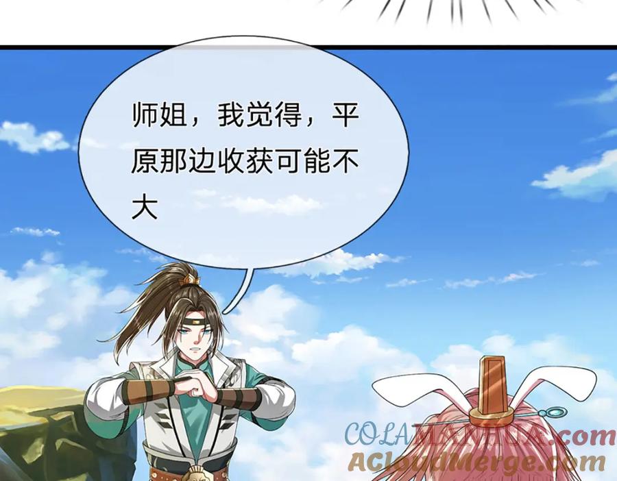 第145页