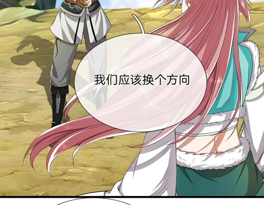 第146页