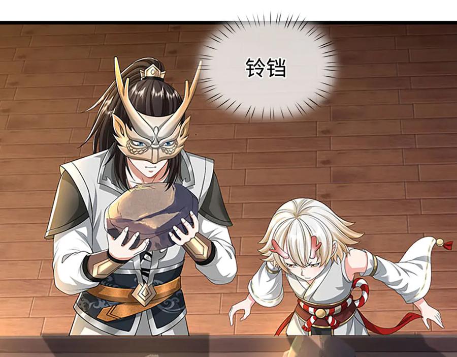 第134页