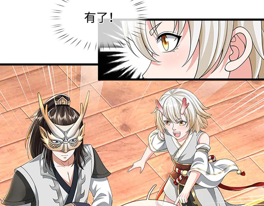 第137页