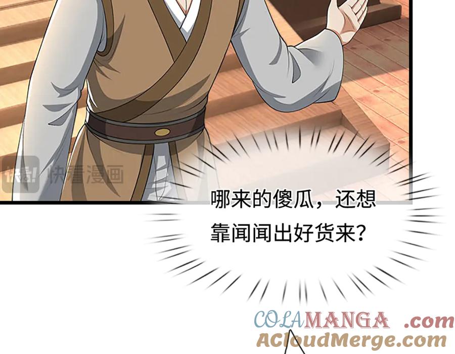 第144页