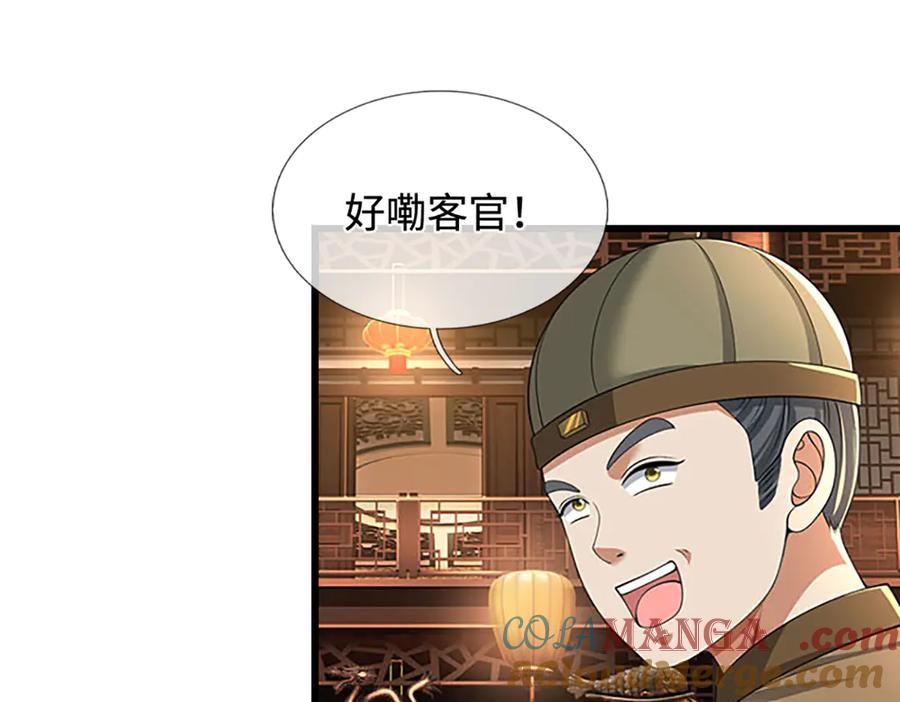 第160页