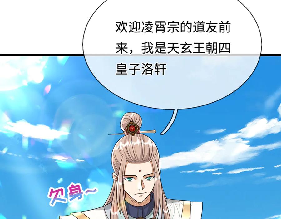 第174页