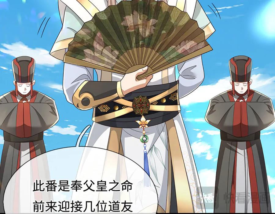 第175页