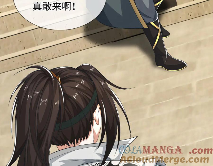 第145页