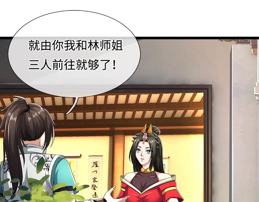 第107页