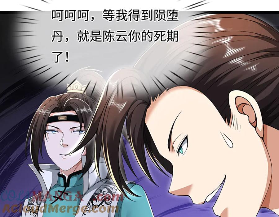 第121页