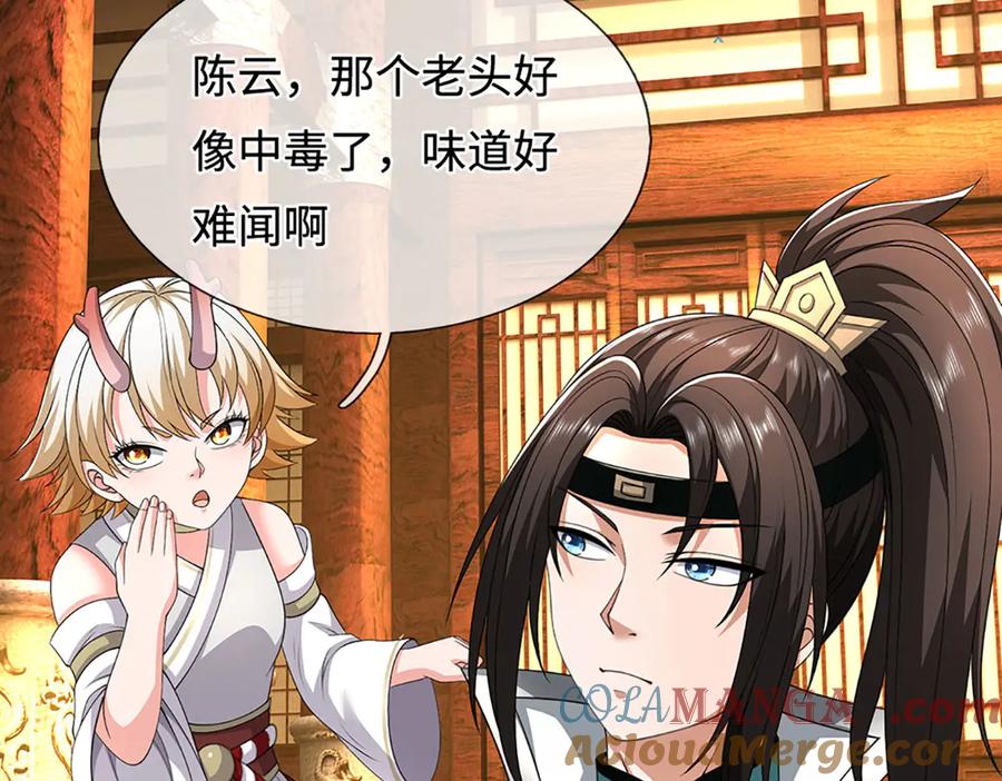 第65页