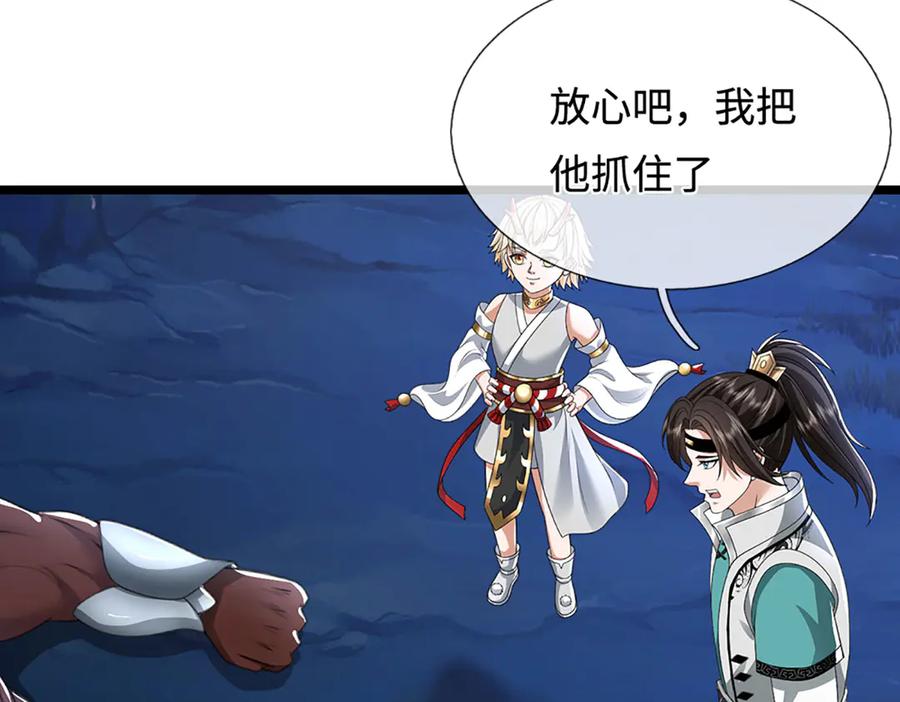 第130页